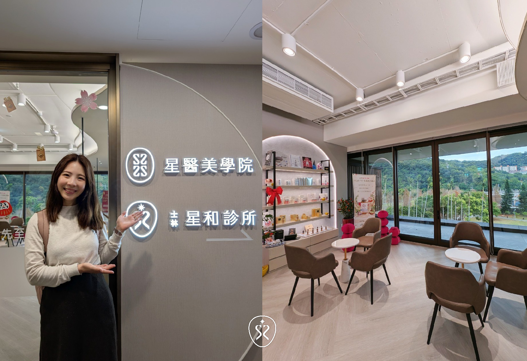 士林星和診所環境舒適且優美